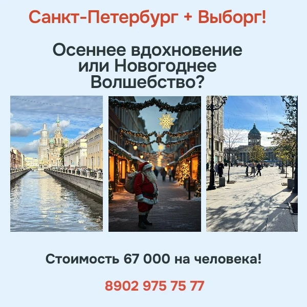 🍂Выборг — это как будто ты случайно сел не на ту электричку и оказался в Европе 🏰