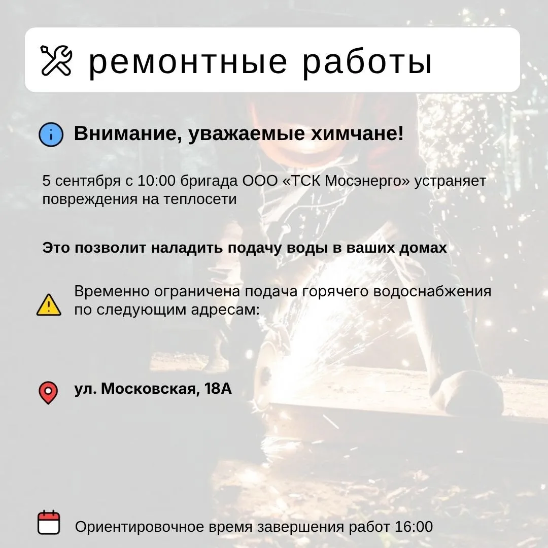Новокуркино | Долгопрудный | Химки | Москва🏡