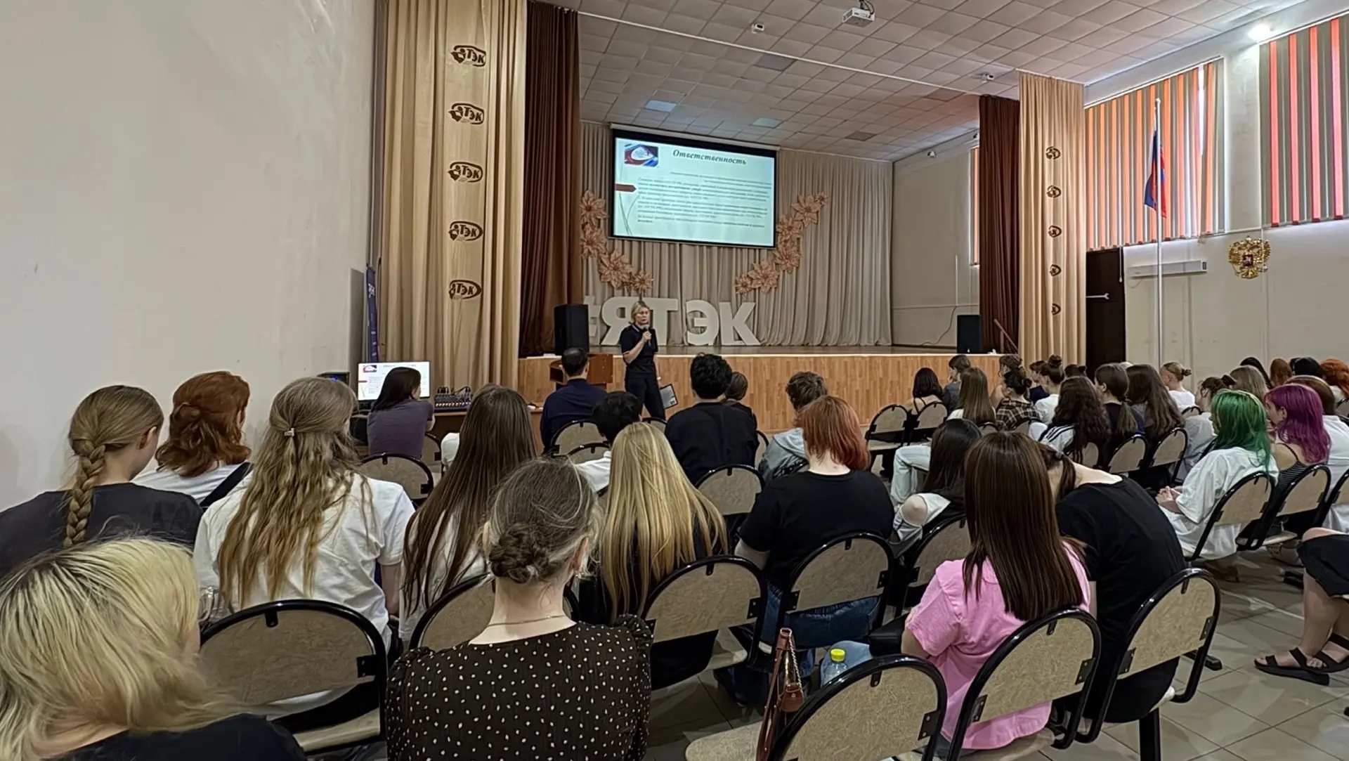 🗓️ В ЦПО управления и гостеприимства прошла важная лекция, Оксана Сергеевна Красавина — представите