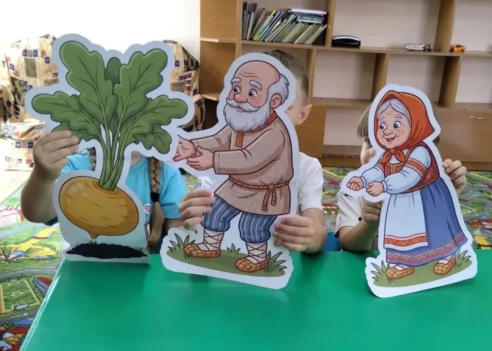Сказка «Репка»