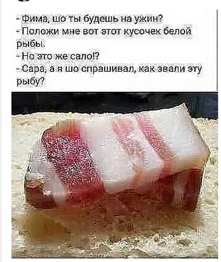 Улыбнуло прямо с утра. )))) Вчера мы такую рыбку с дочей "точили"🔥 Пинтерест как знал, как знал что