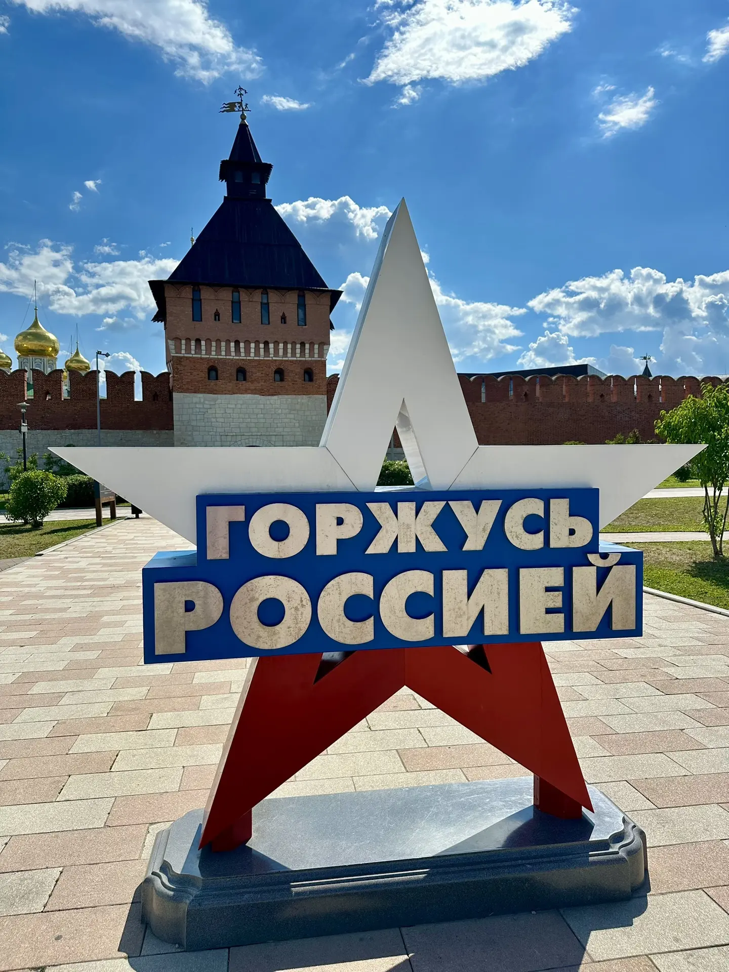 Сегодня День России 🇷🇺
Поздравляем всех с праздником ! 

Я отдельно хочу поздравить реконструкторо