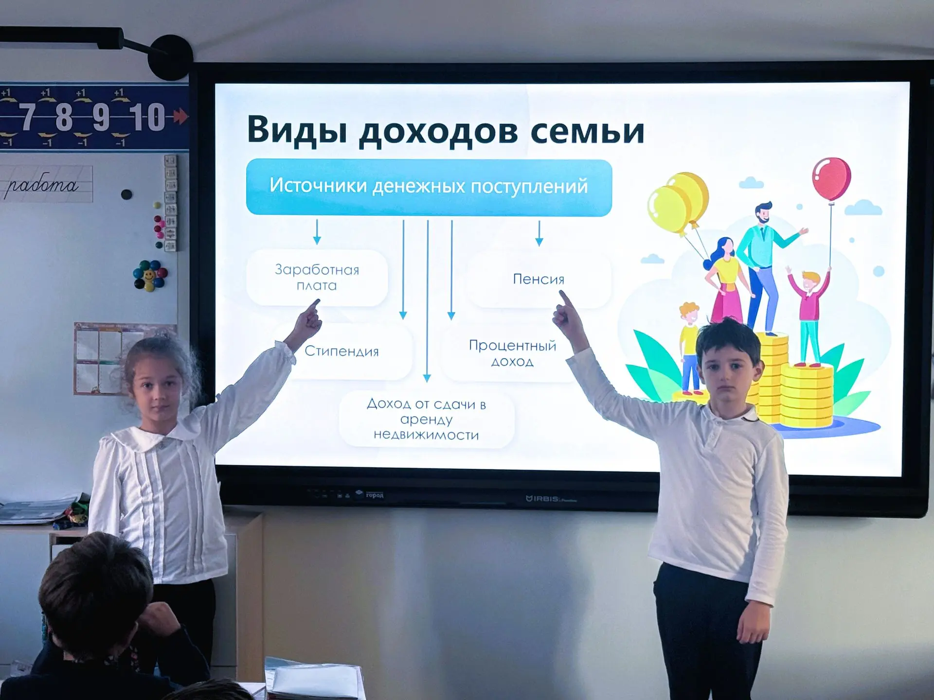 🧮 Неделя финансовой грамотности: как в нашем комплексе учились дружить с деньгами