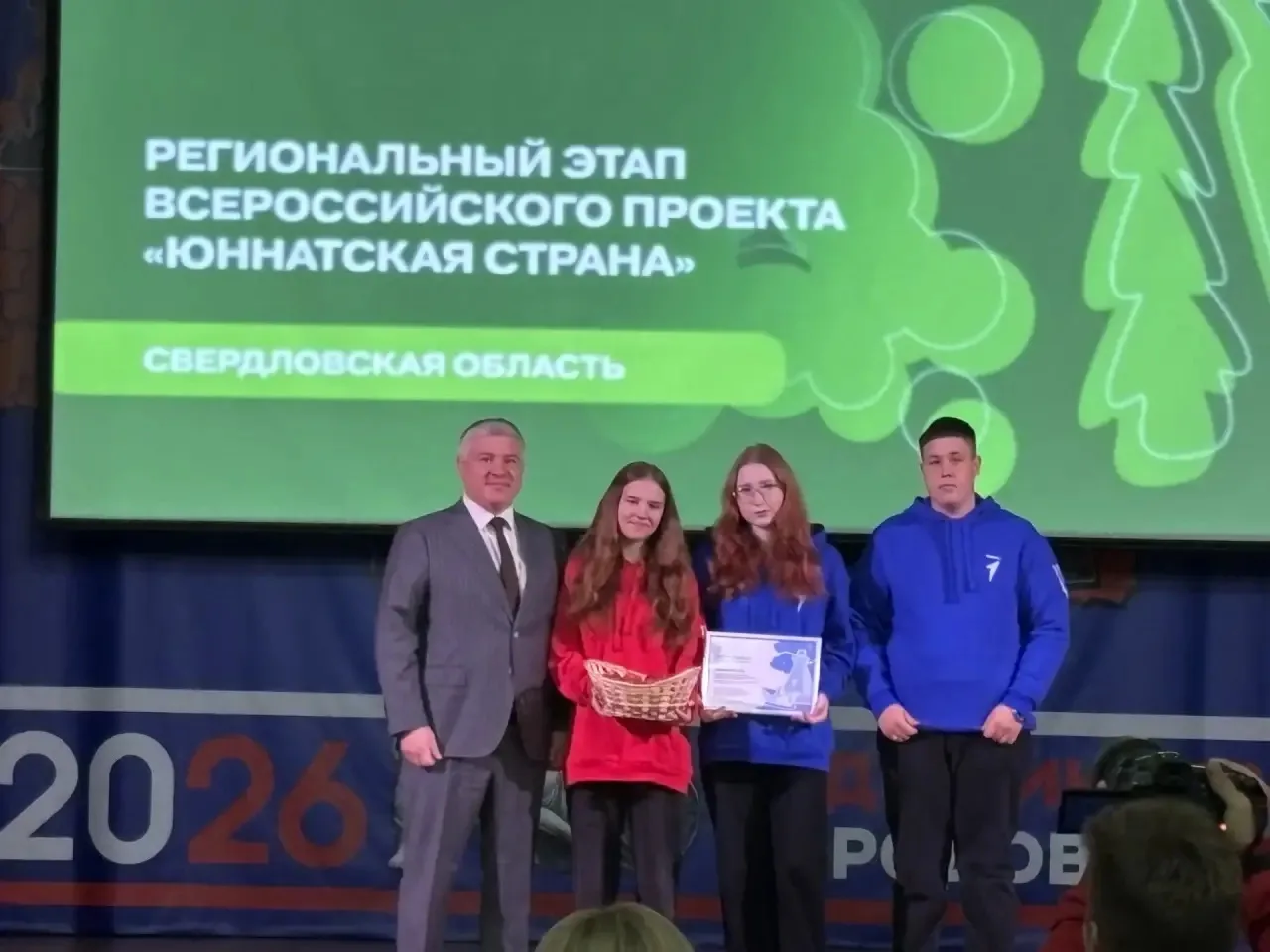 🔥 У нас отличные новости! Наша команда активистов «Движения Первых» — призёры Всеросси...