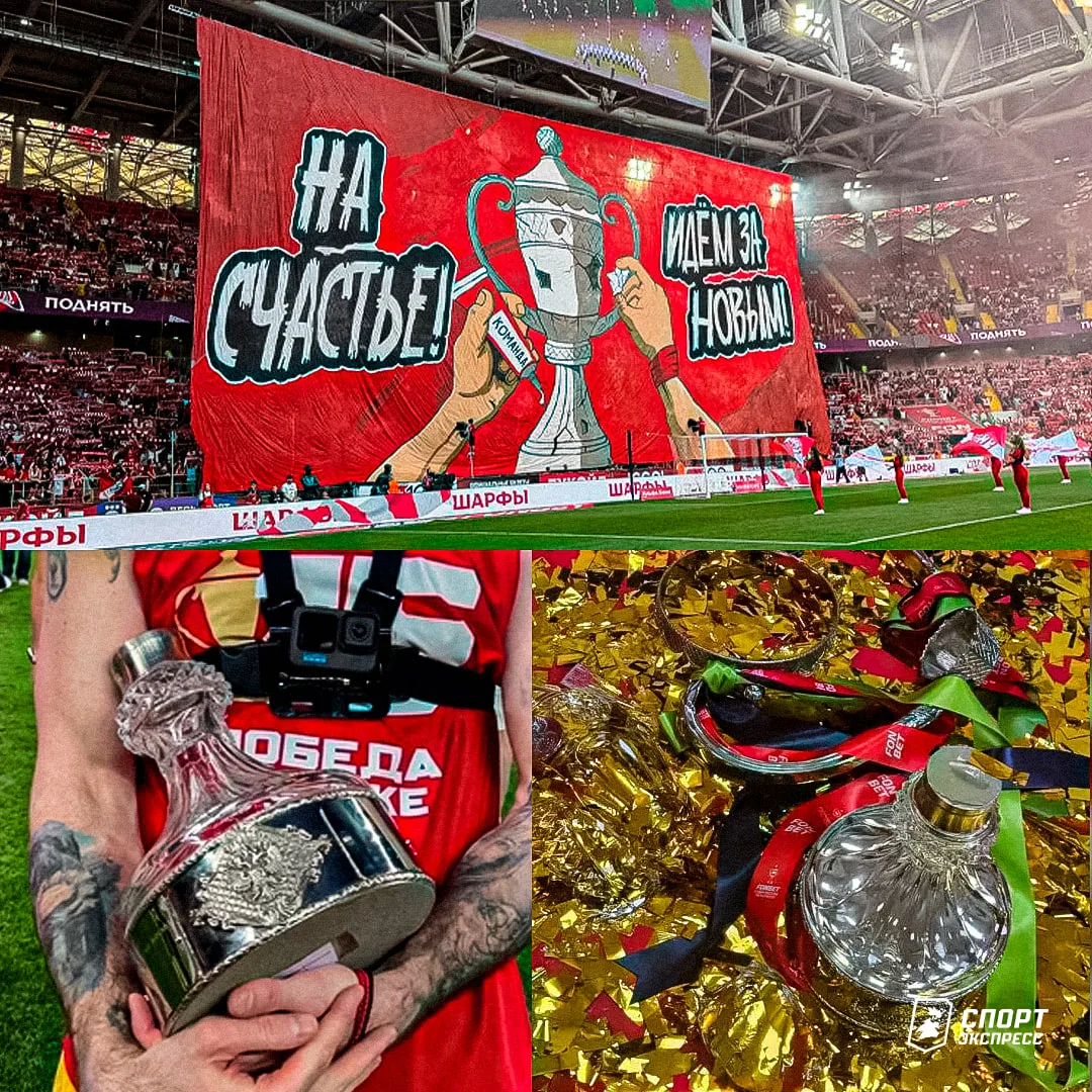 «На счастье. Идем за новым» ❤️‍🩹

Фаны «Спартака» починили Кубок! А у Солари после финала так и не 