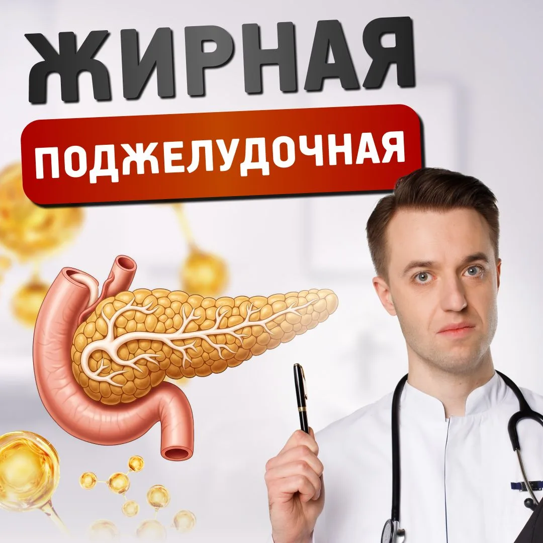 Новое исследование 2025 года в Scientific Reports выявило важную связь: воспалительный характер пита