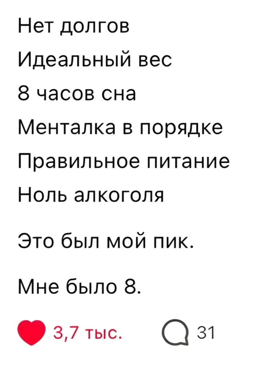 моя прайм эра🥹🥲🤣😭

Подписывайся