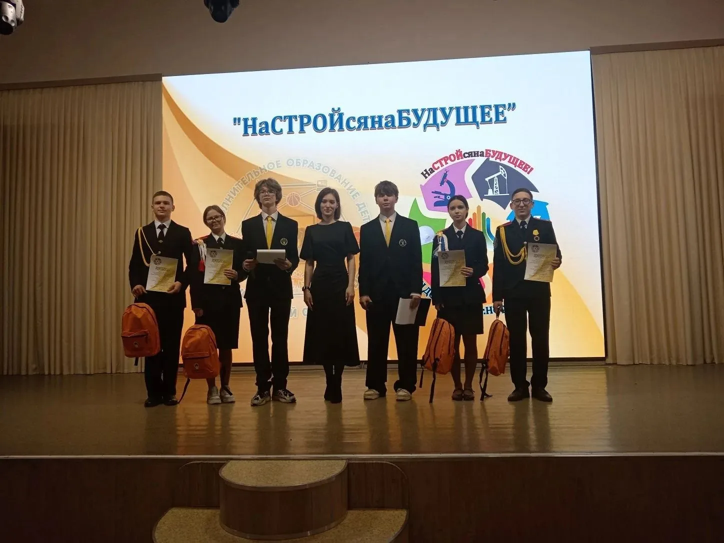Сегодня в МБУ ДО "Поиск" состоялось награждение победителей и призеров   профориентацио...