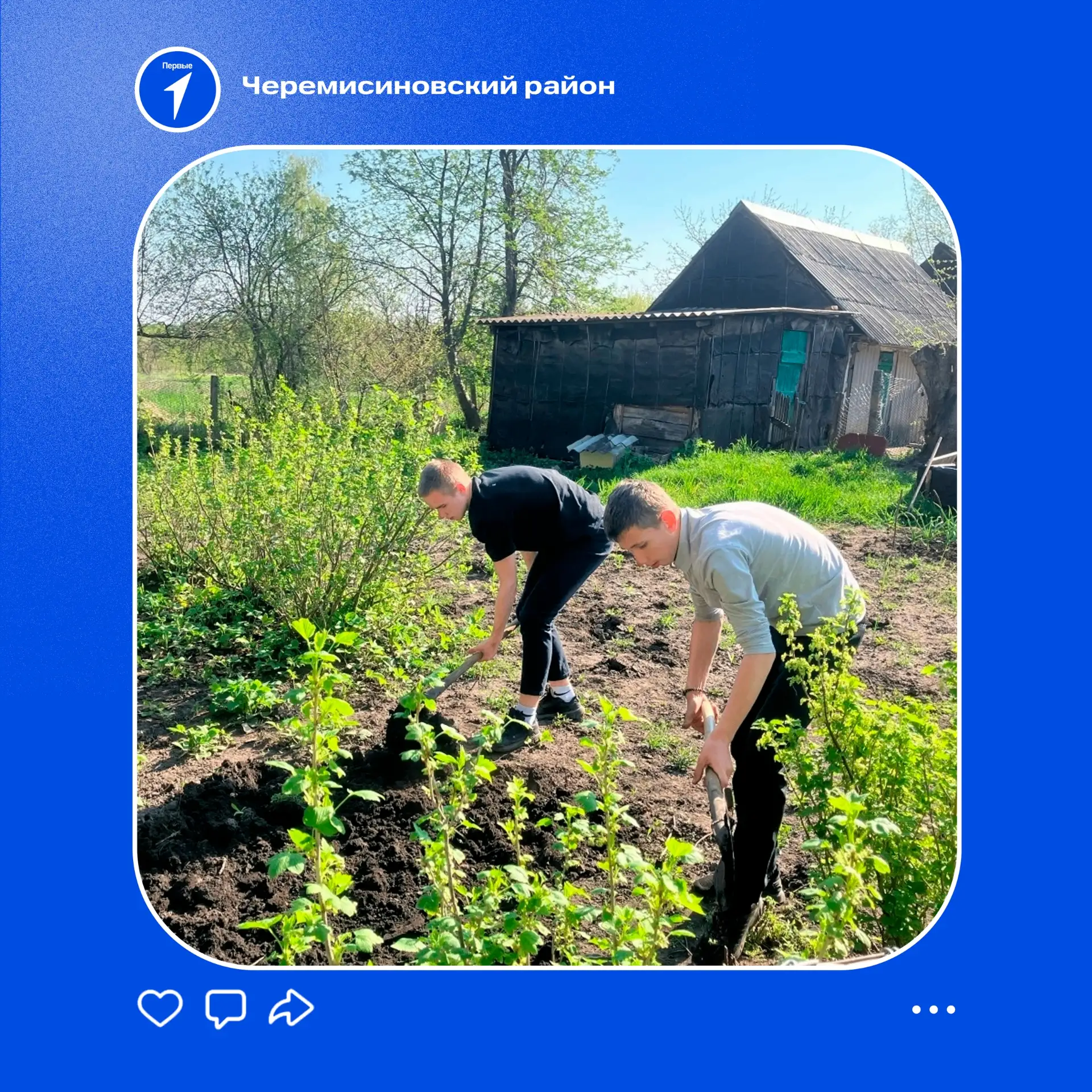 Добрые дела не уходит на каникулы 😇
