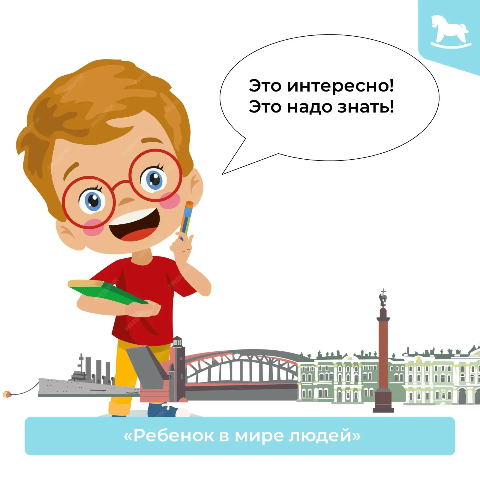 💫Мир детей полон загадок, и наука неустанно приоткрывает завесу тайны над их удивитель...