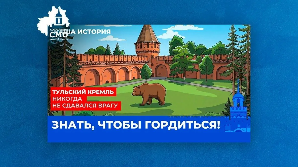 Приглашаем принять участие в проекте «Знать, чтобы гордиться!» — это просветительский о...