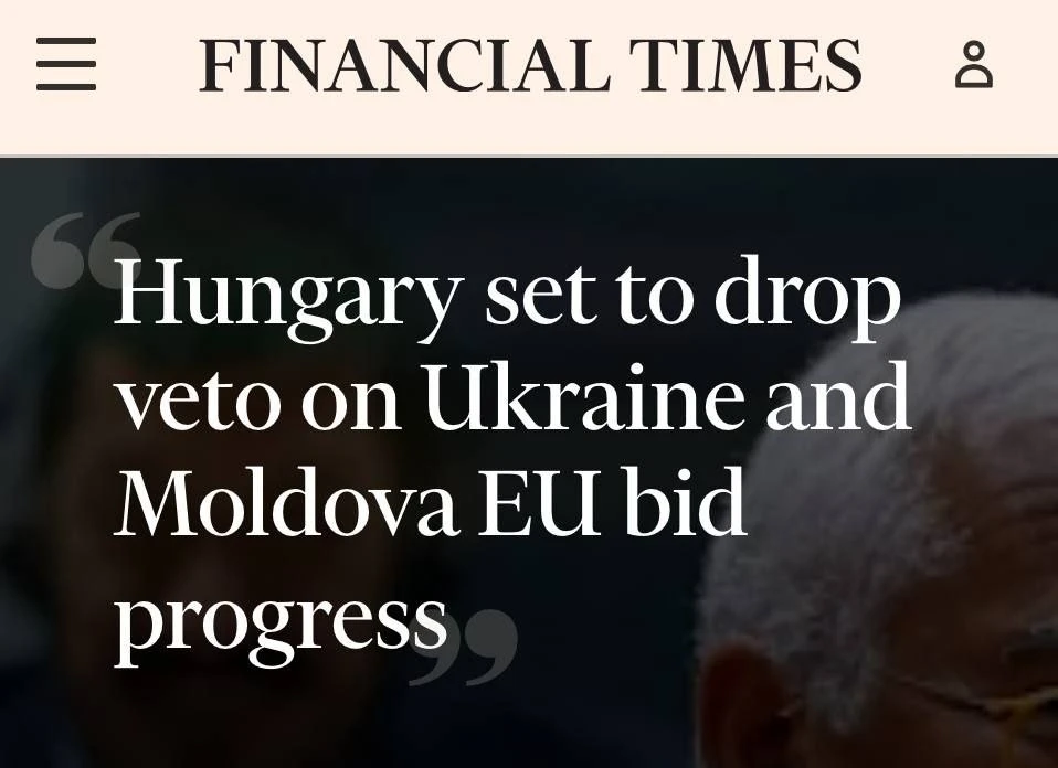 🚨Венгрия готова отменить свое вето на этап переговоров о присоединении Украины к Еврос...
