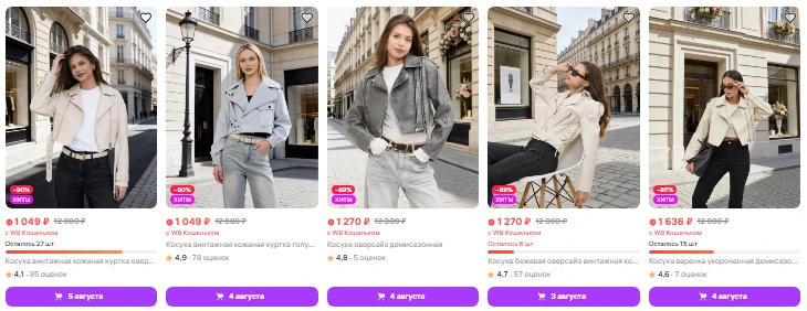 https://www.wildberries.ru/seller/4342574?sort=priceup&page=1