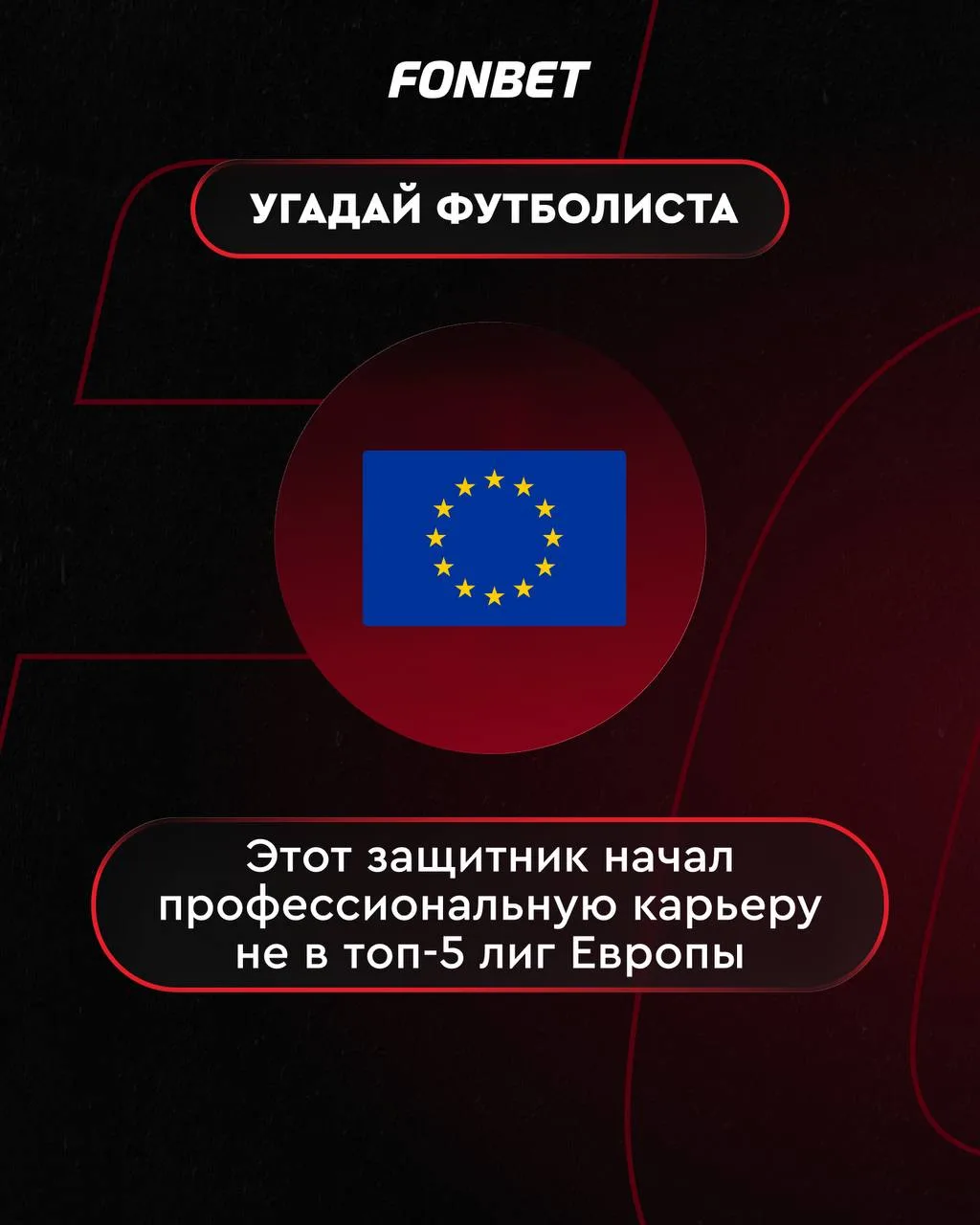 🤔👌 Давай немного поиграем