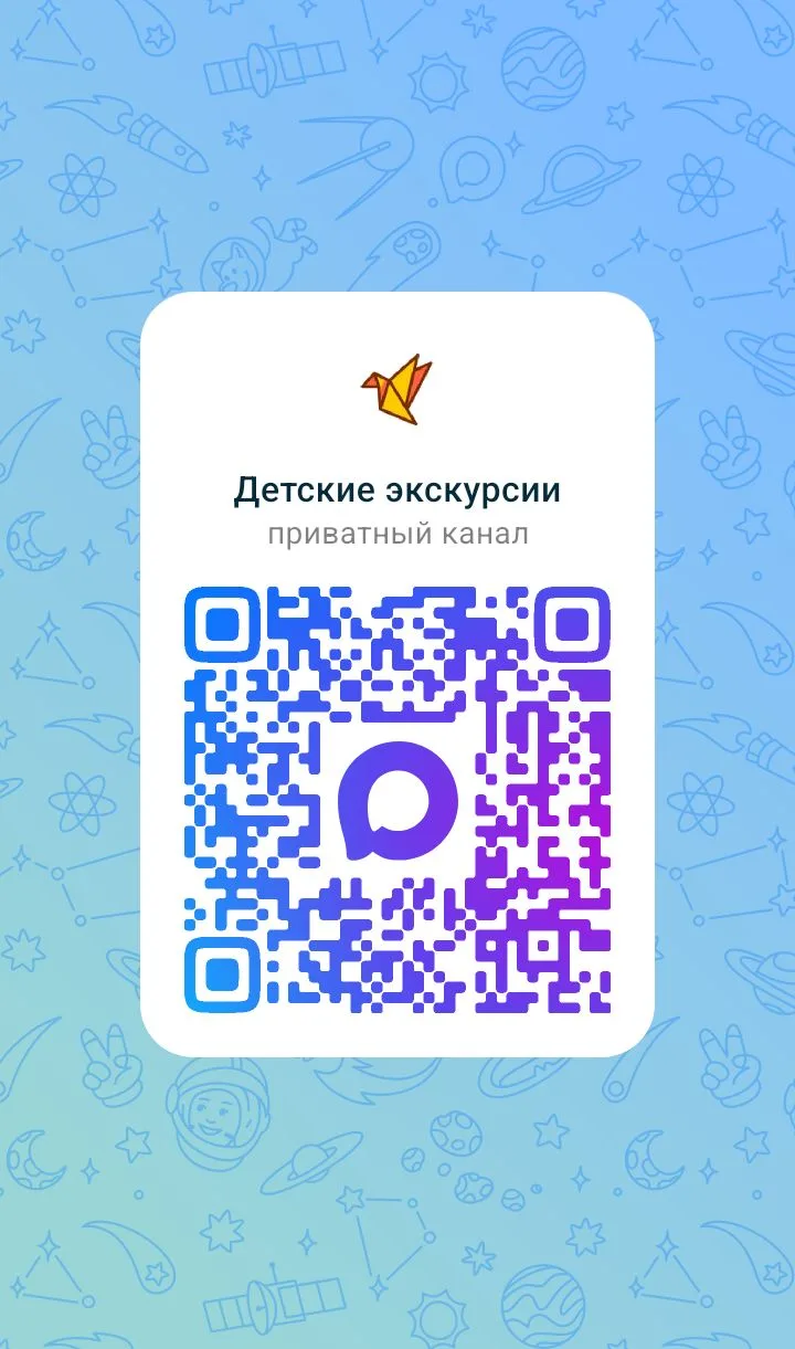 Дорогие друзья, напоминаем, что у нас работает отдельный канал, посвященный детским экс...