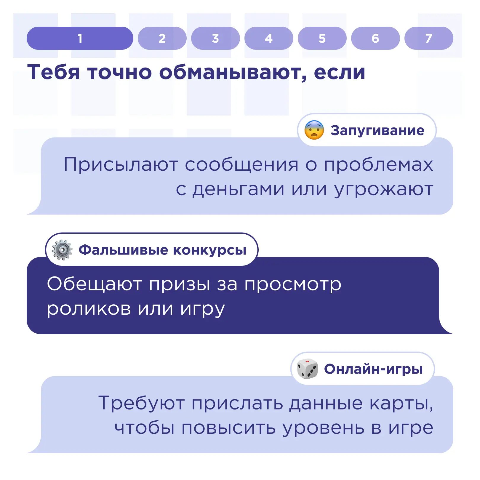 В феврале в Минпросвещения России состоялось Всероссийское совещание «Дополнительные механизмы повыш
