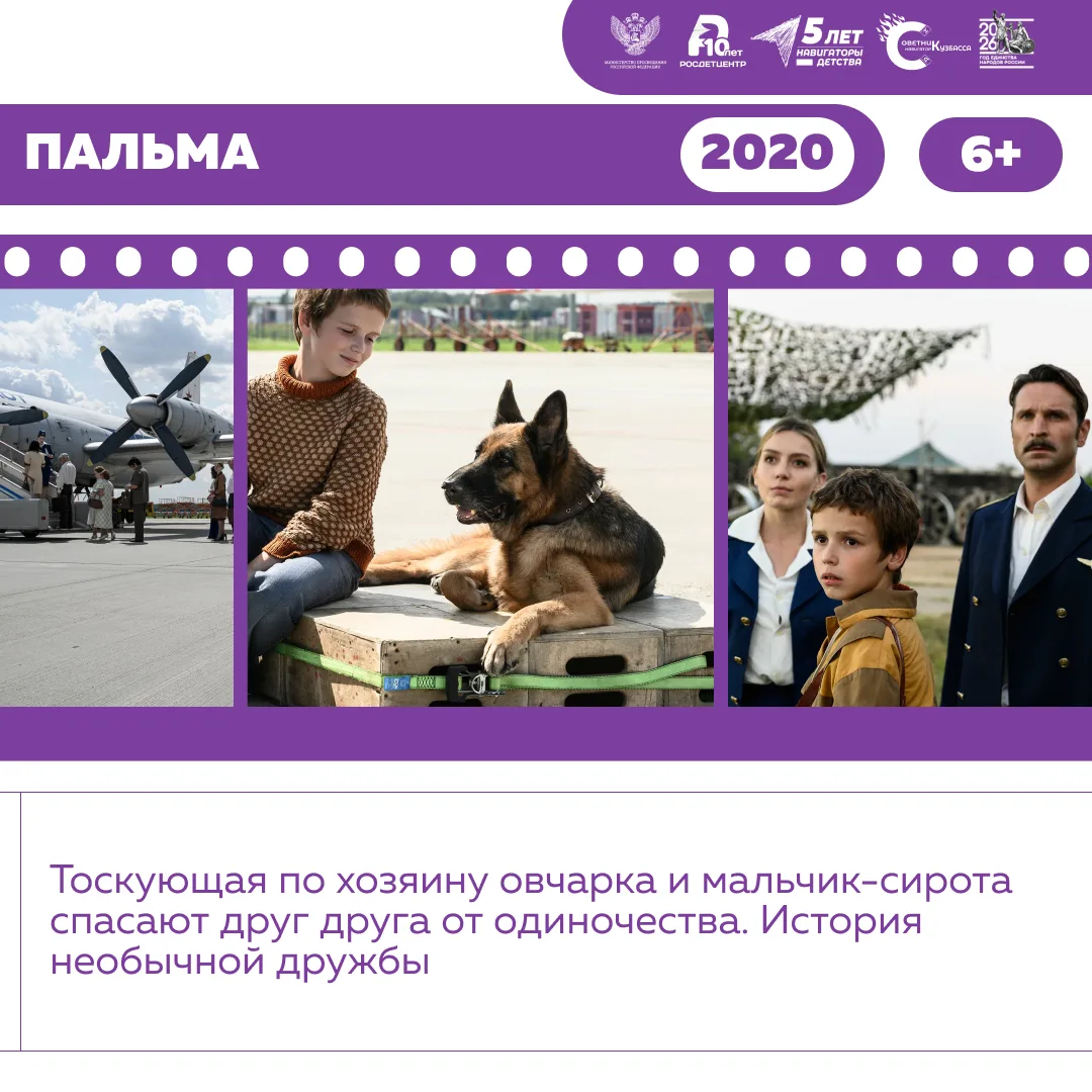 Подборка фильмов и мультфильмов для семейного киновечера 🎬