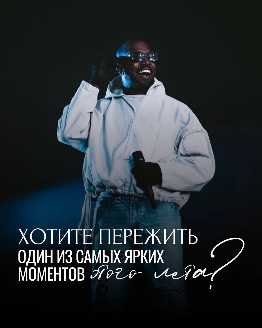 Хотите пережить один из самых ярких моментов этого лета?☀️