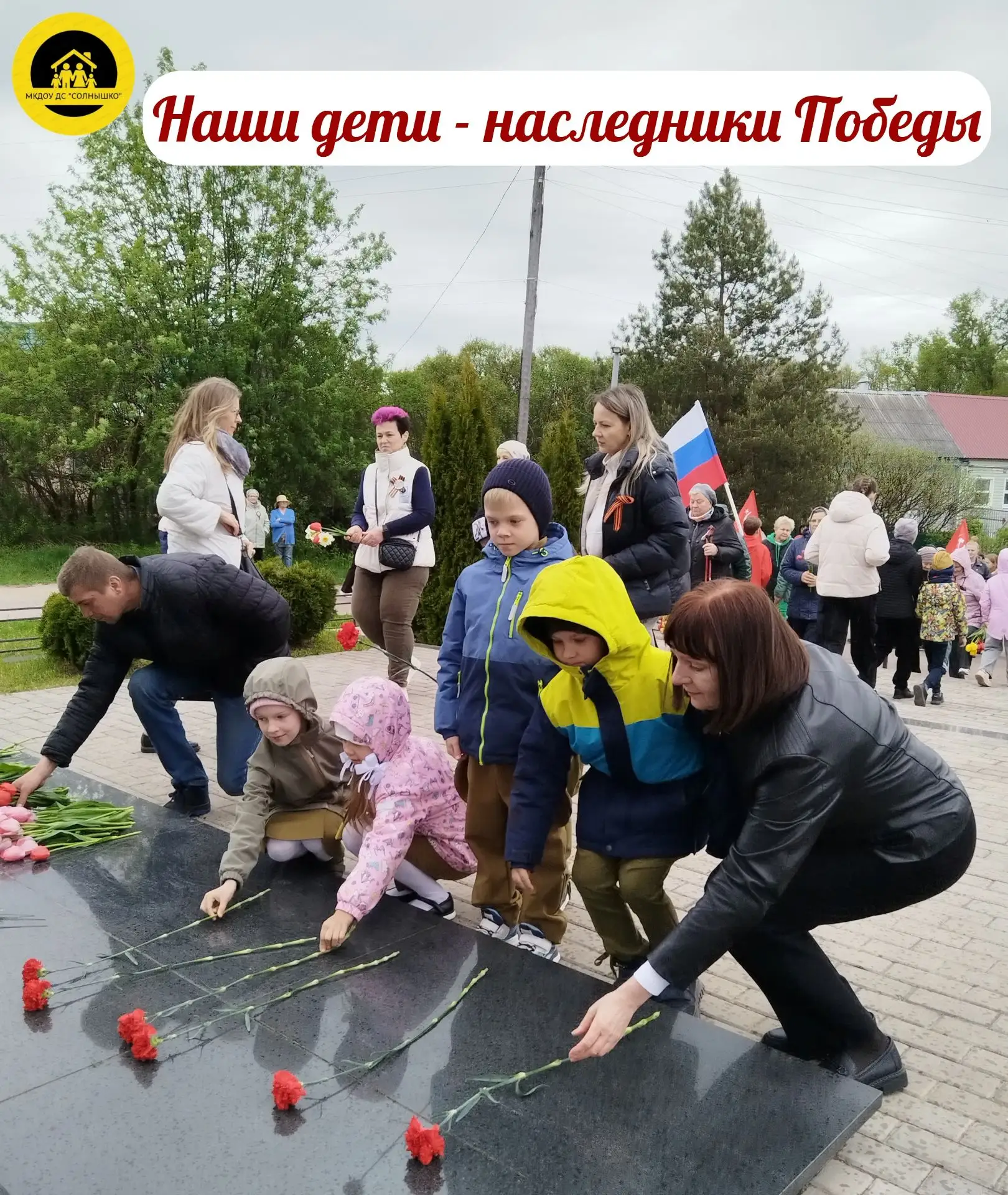 Воспитанники нашего детского сада приняли участие в мероприятиях, посвященных Дню Победы.