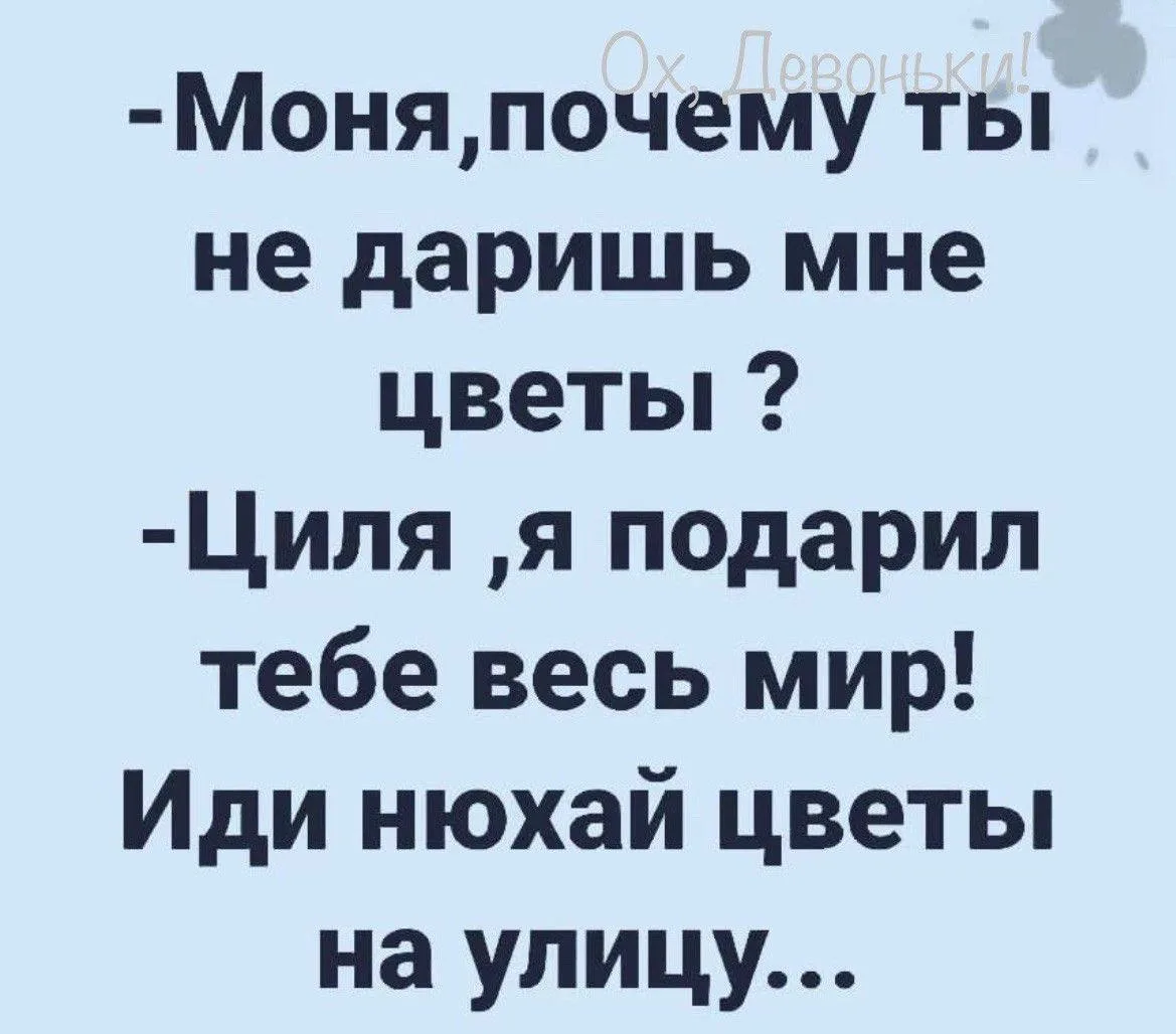 #Юмор