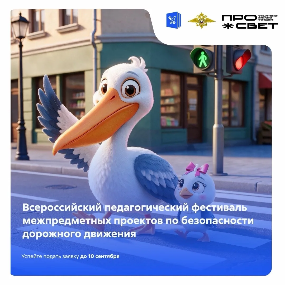 ☘️ Безопасность — это наш общий приоритет!