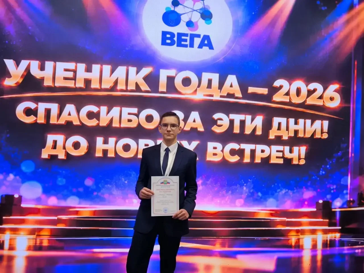 🎉 Поздравляем Коляда Михаила, ученика гимназии № 9, со 2‑м местом в номинации «Спортсм...