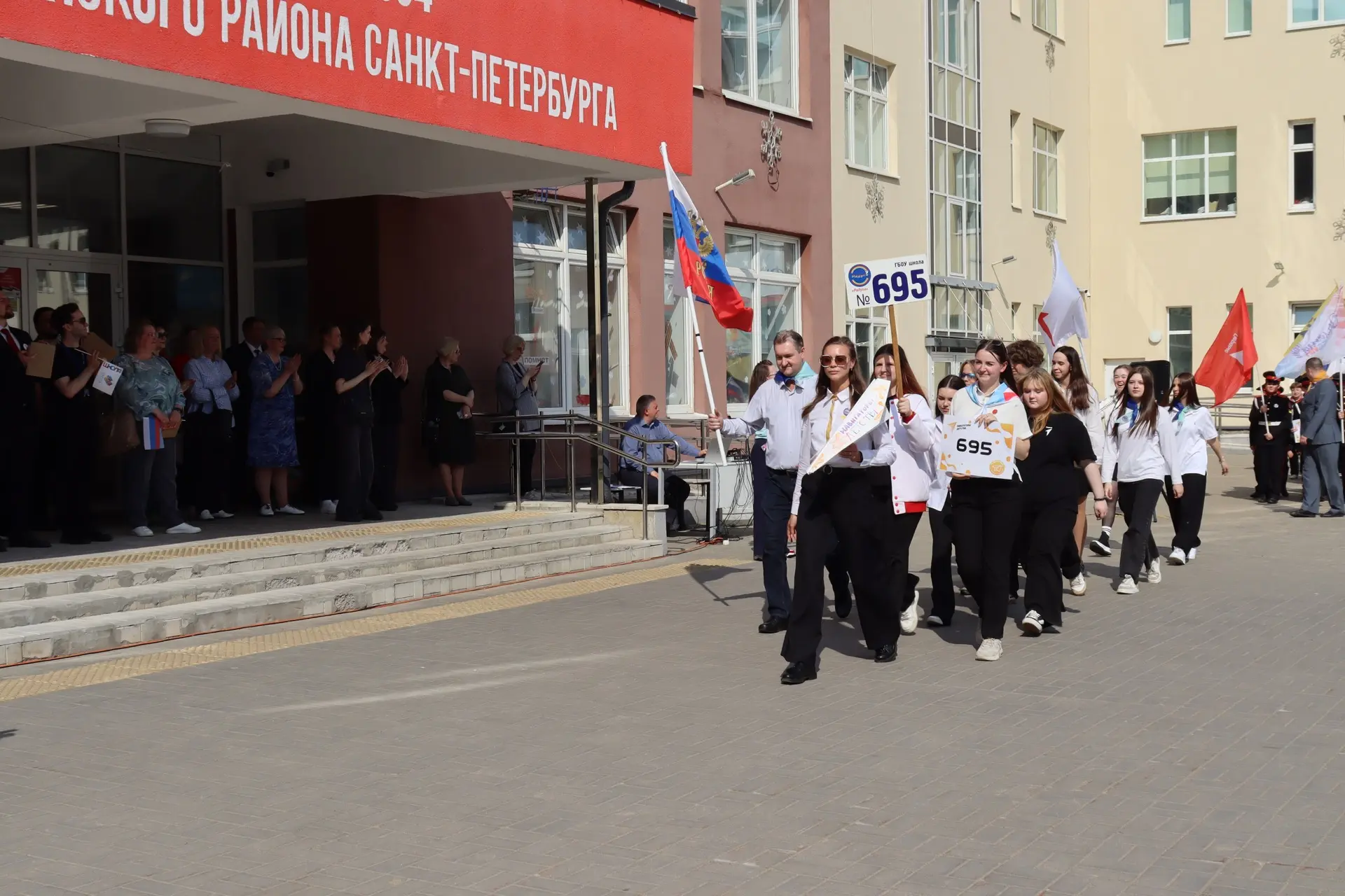 19 мая-День детских общественных организаций России «Пионер, к борьбе за дело Коммунистической парти