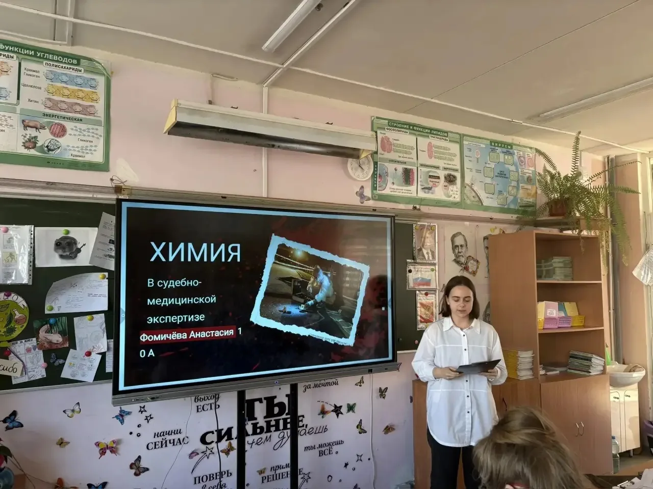‎Участие в городской конференции проектных и  исследовательских работ по биологии "Росток" — это не 