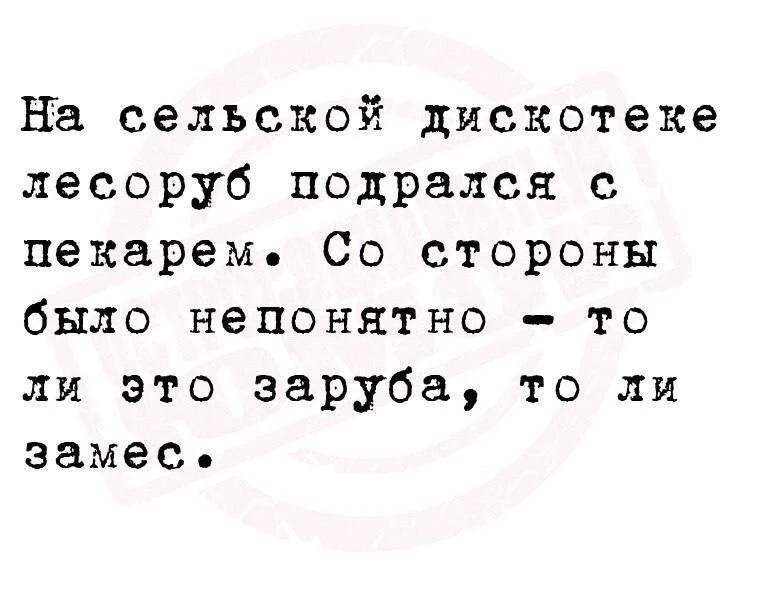 👀MAX С Юмором‼️
