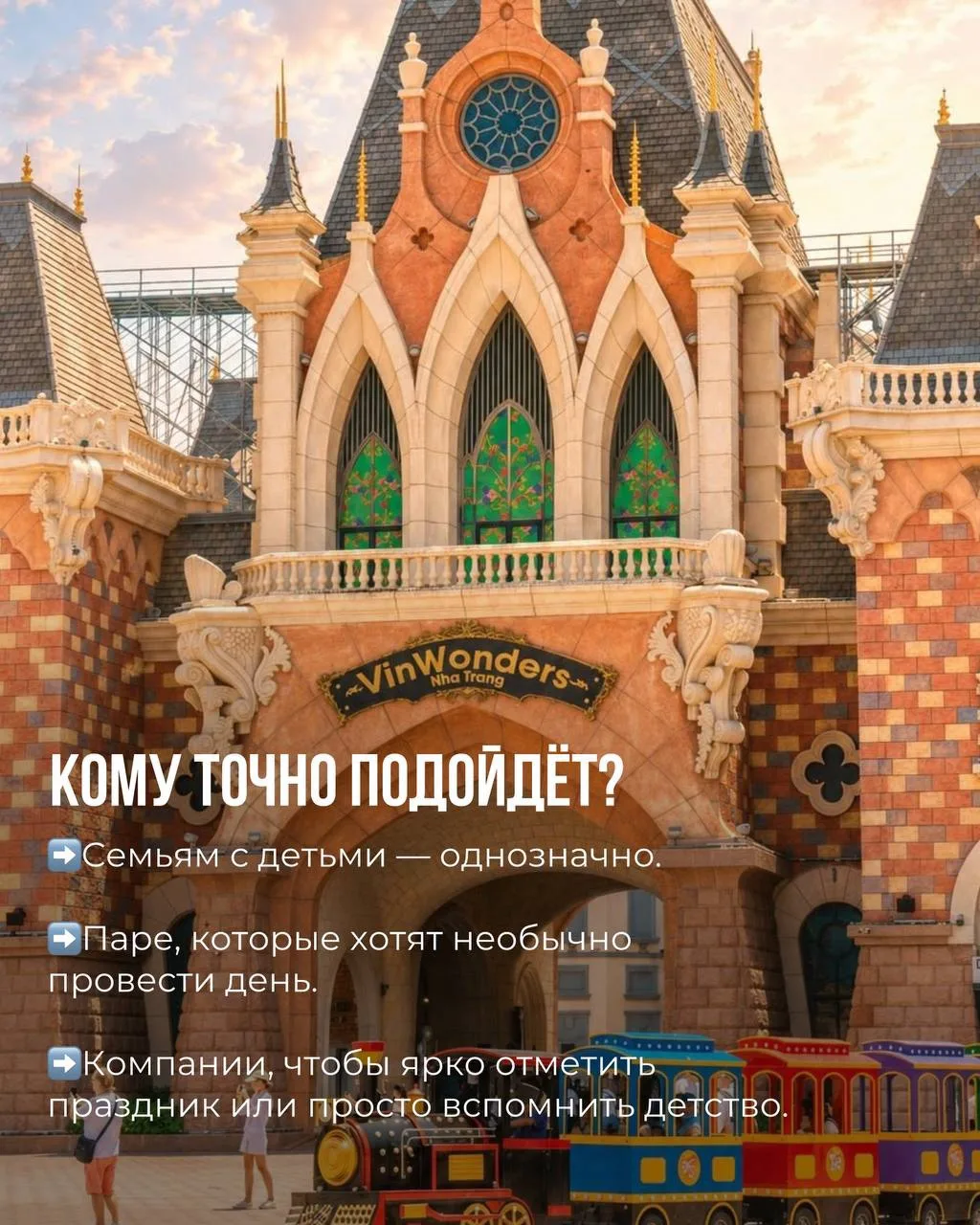 Изображение 5 к публикации «ДальИнфоТур • Туры • Круизы • Авиабилеты • Отели • Визы»
