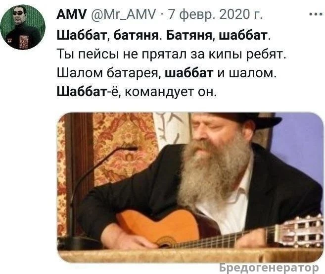 Закинь мем?