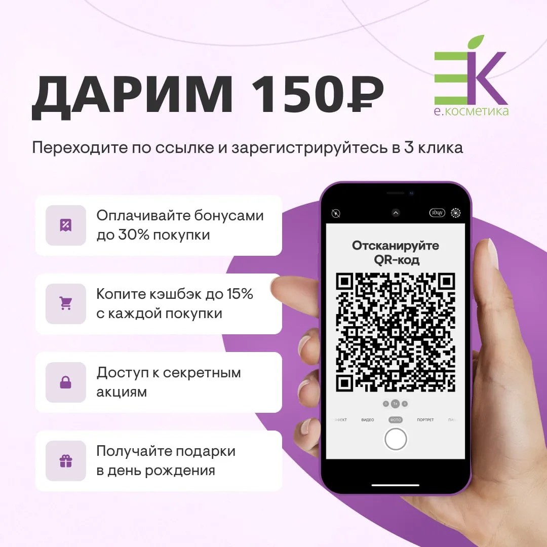 Мы улучшили  программу лояльности, которая  сделает   взаимодействие наше с вами (клиен...