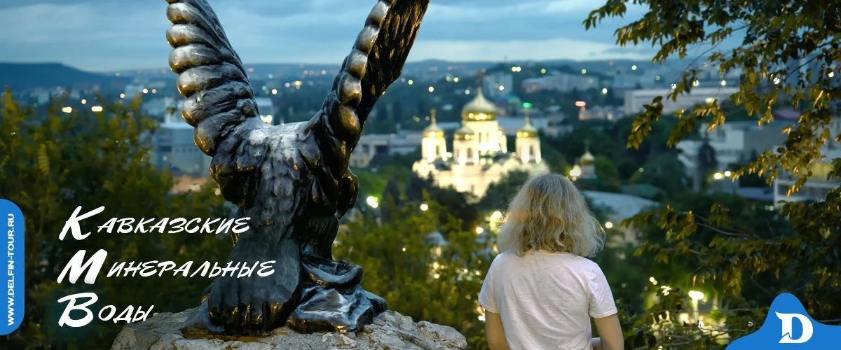 Спецпредложения по санаториям КМВ на лето 2026

✅ Пансионат «Плаза Ессентуки» 4* (Ессентуки). Распол