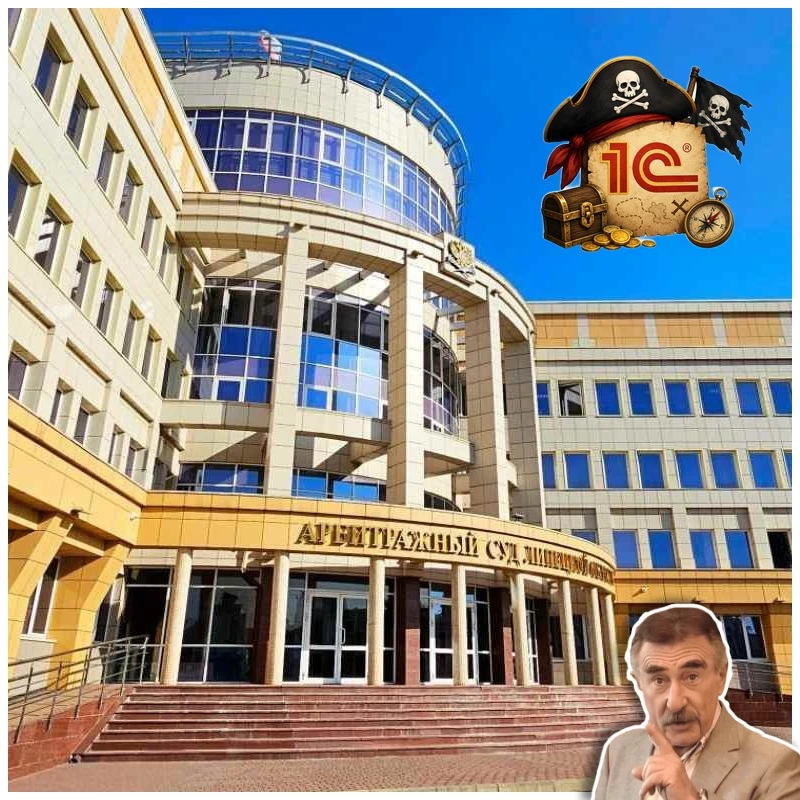 🏴‍☠️ Дорогое пиратство: солидарно наказаны две фирмы