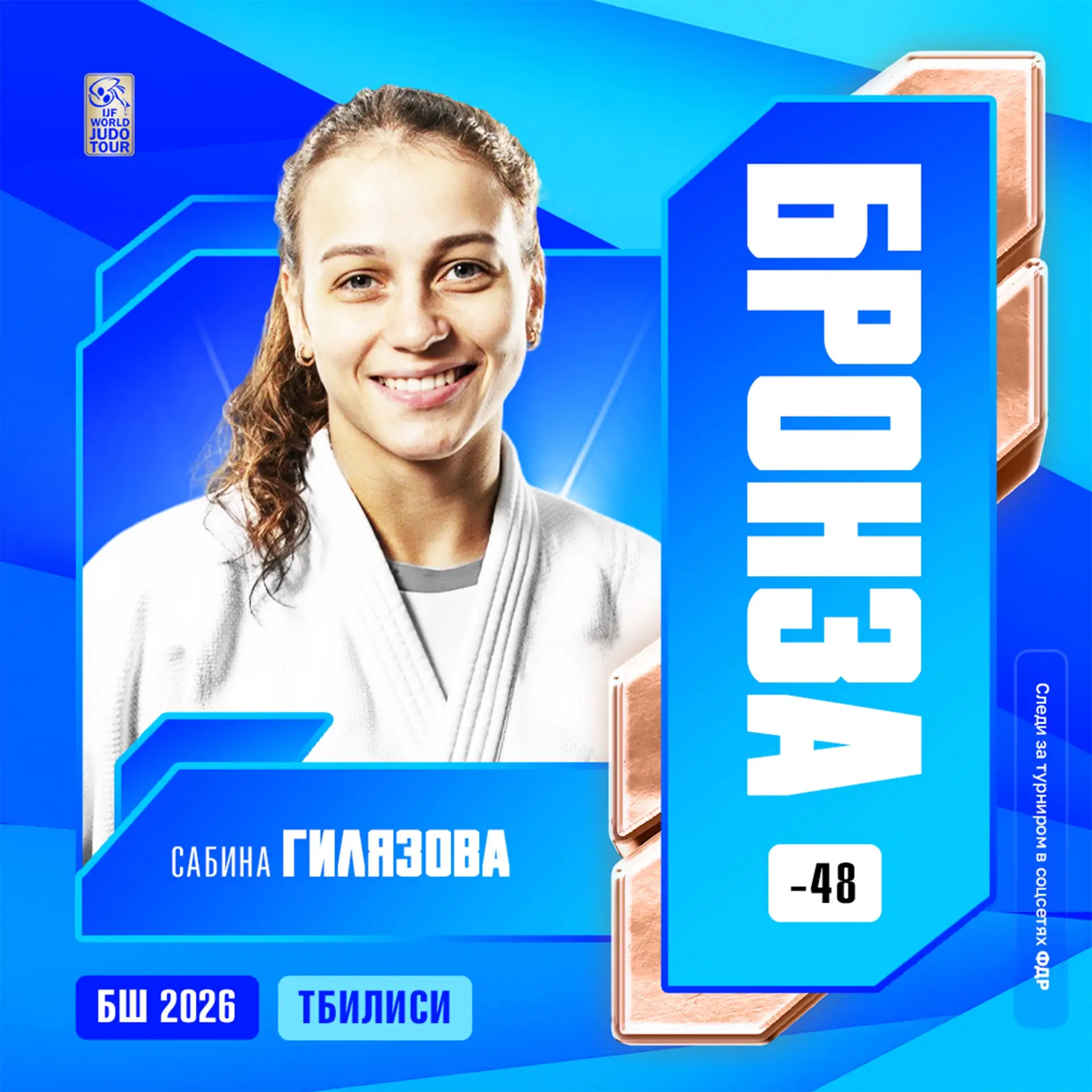 🥉Сабина Гилязова одолевает испанку, занимающую 9 строчку в мировом рейтинге и становит...