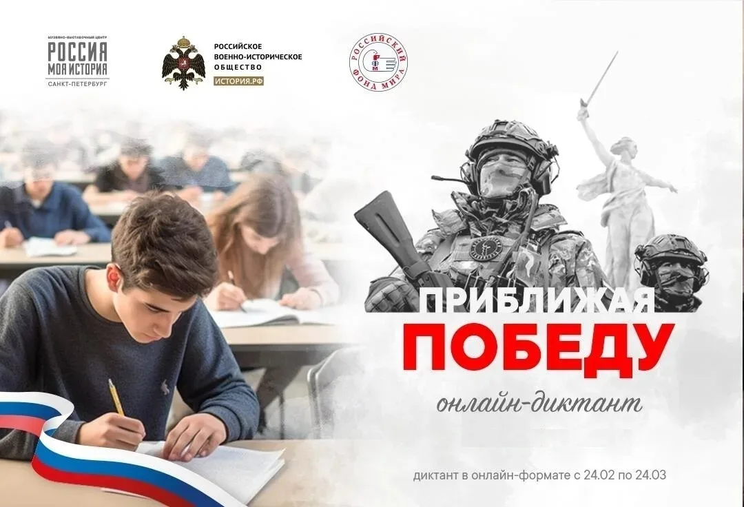 Дорогие друзья!