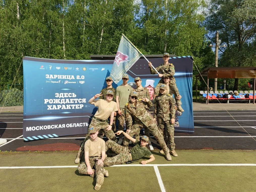 РЕГИОНАЛЬНЫЙ ЭТАП «ЗАРНИЦА 2.0»🇷🇺