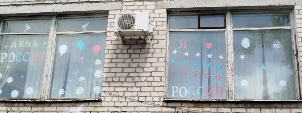11 июня 2026 года в ГБПОУ «ММЦПТО» состоялось торжественное мероприятие, посвящённое Дню России. Это