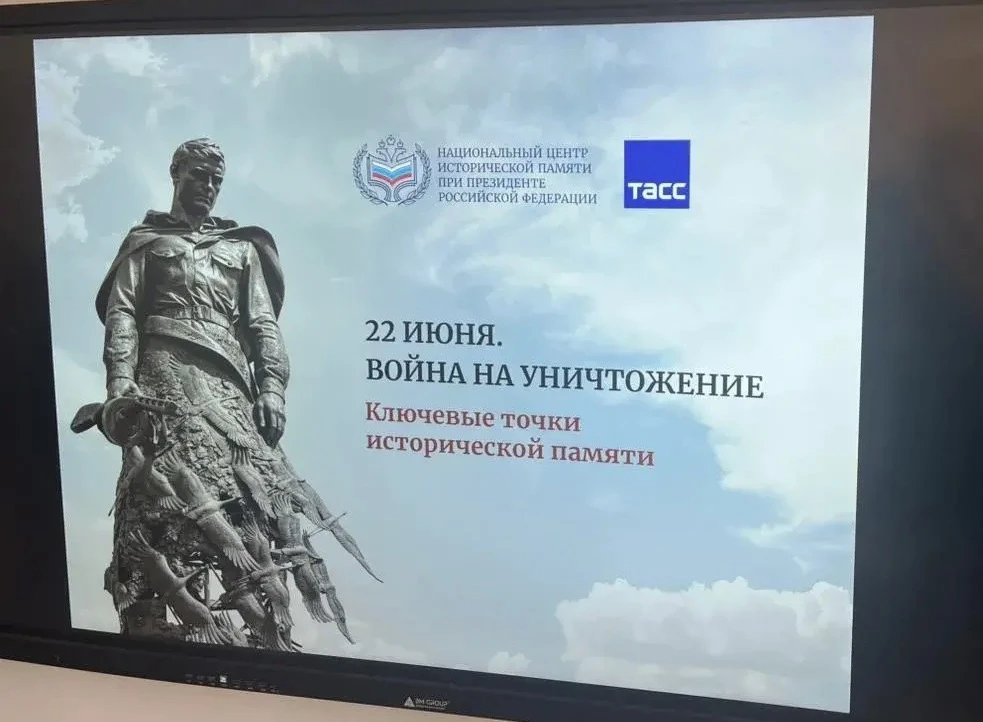 🕯️ День памяти и скорби: сохраняем связь поколений 🕯️

22 июня — дата, которая навсегда вписана в 