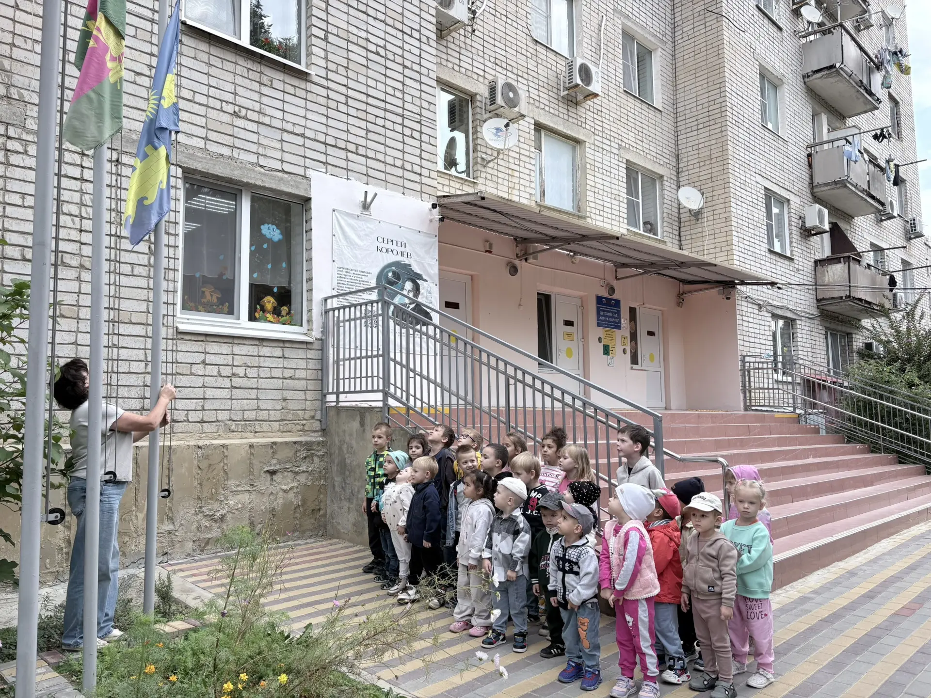 Каждый понедельник традиционно поднимаем флаги