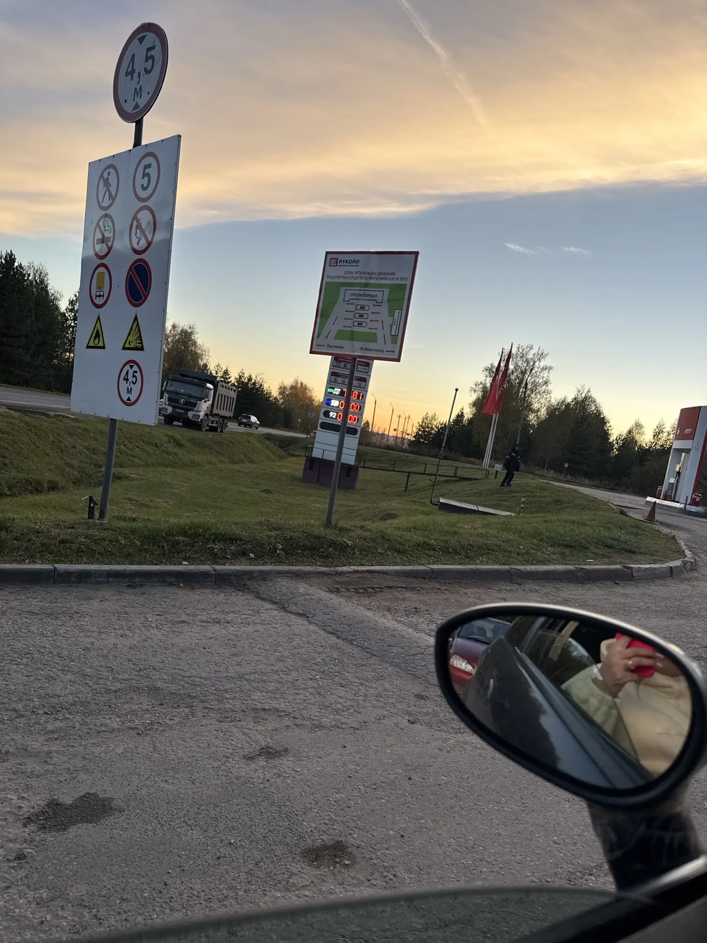 Ворсма верх все