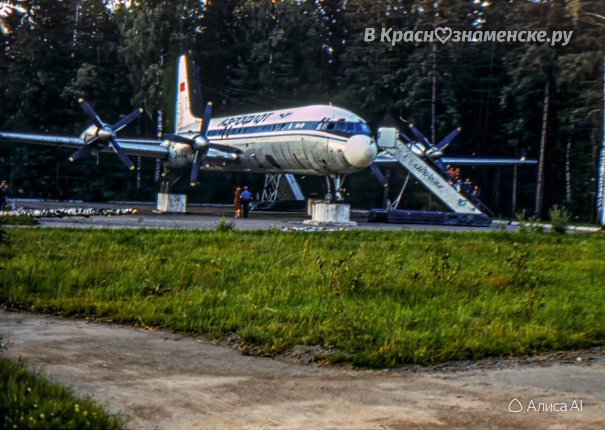 📅 Доброе утро, Краснознаменск!