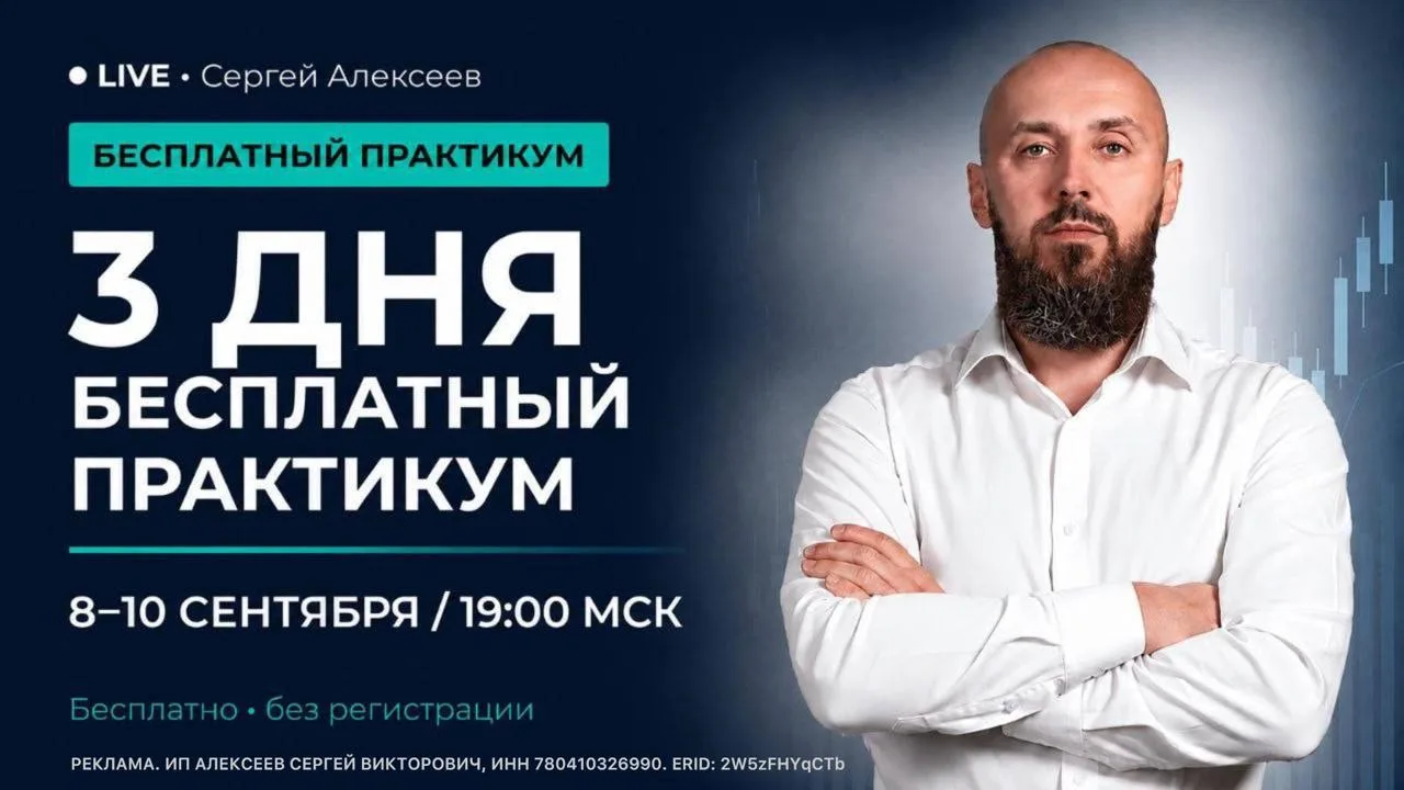 **Куда уходят ваши деньги в каждой сделке**⁉️