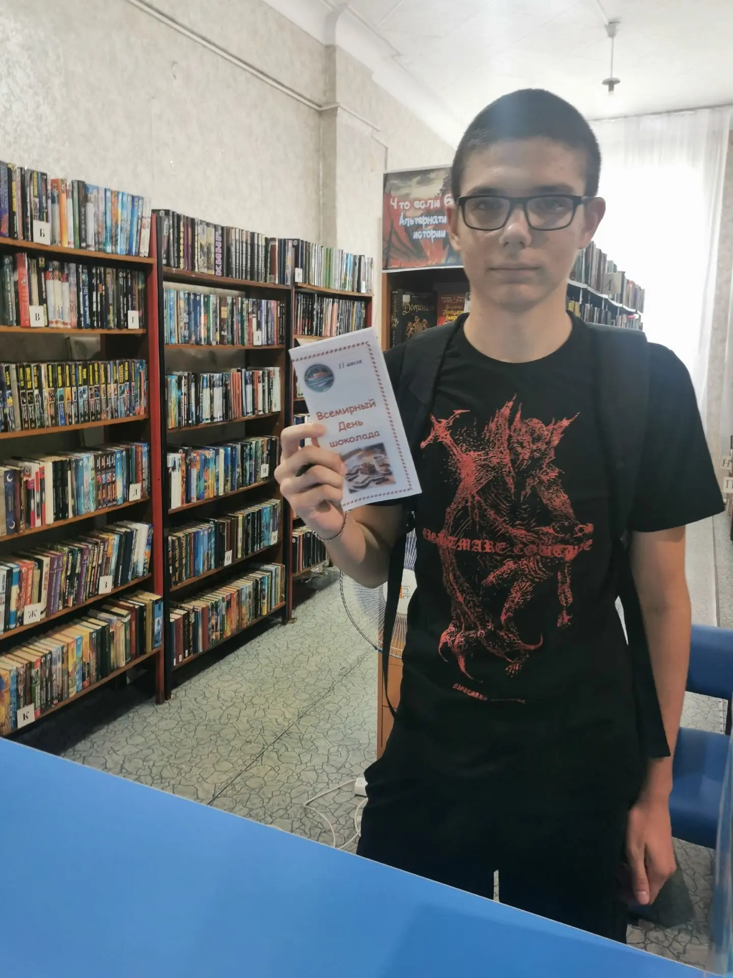 Акция «Шоколаду каждый рад»