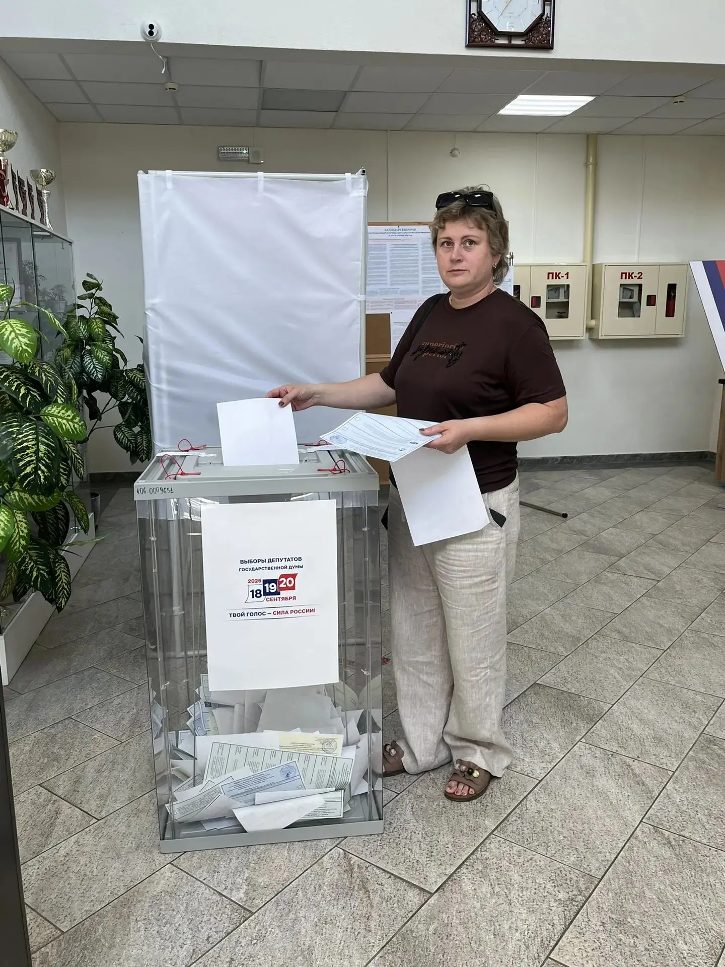 Добрый день, я сделала выбор.