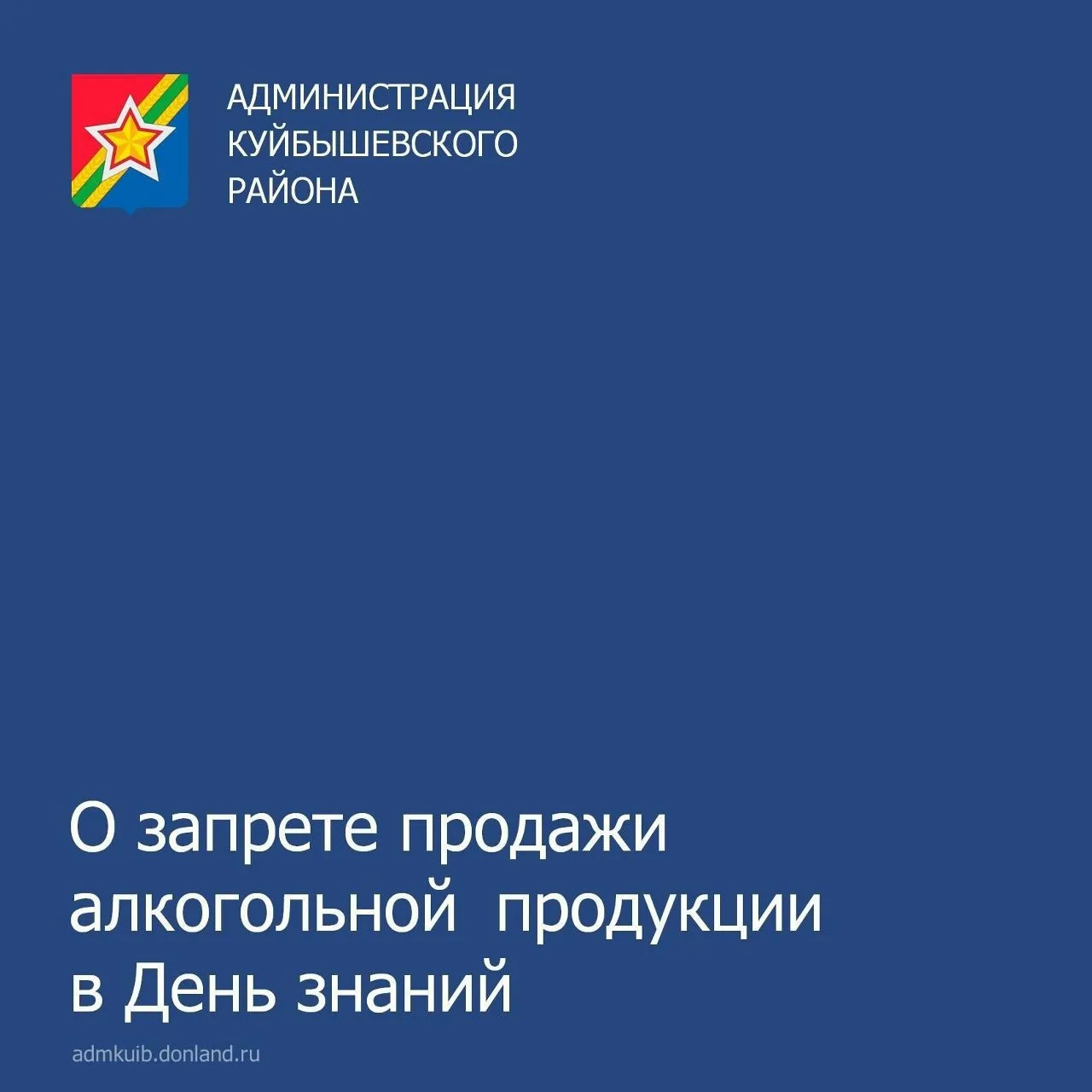 📆1 сентября — День знаний.