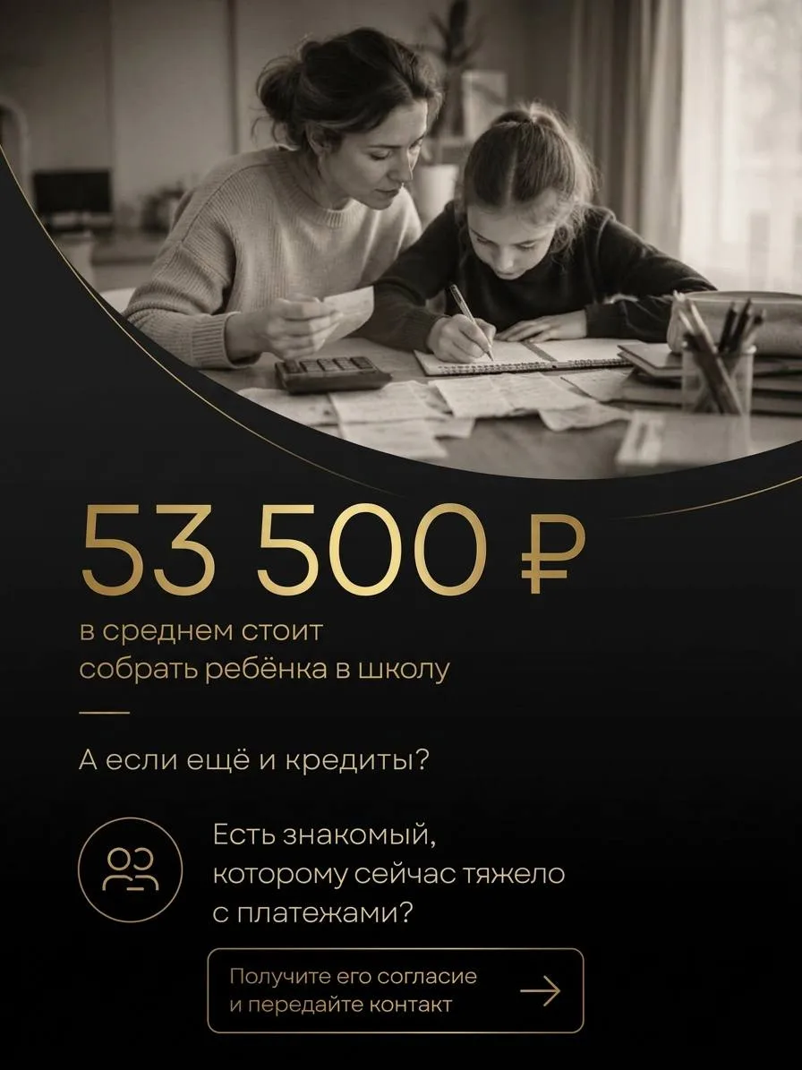 Друзья, всем привет!