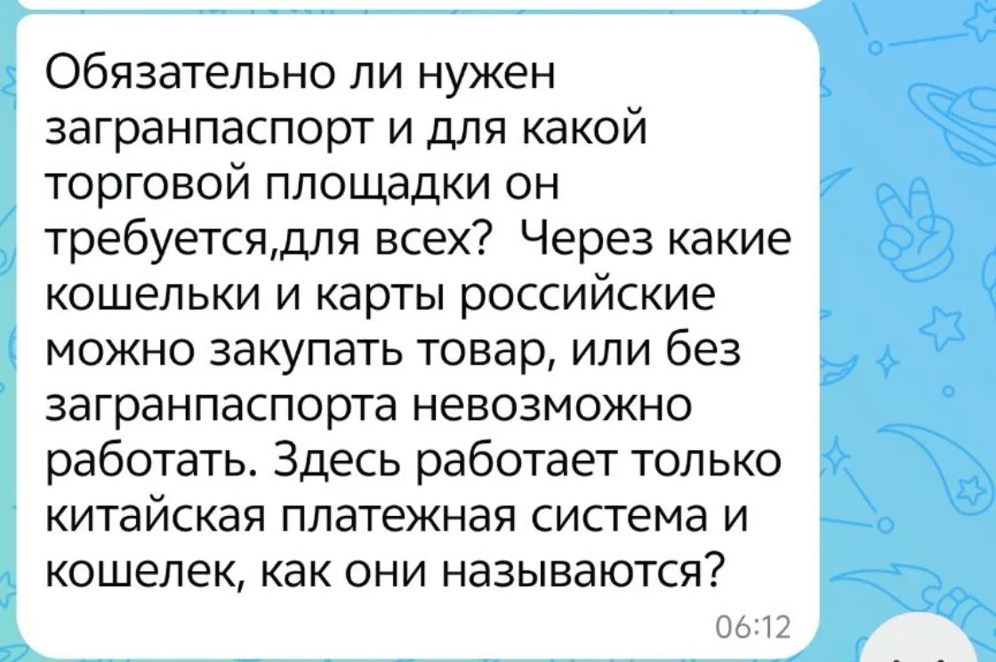 Для самостоятельного выкупа нужен загранпаспорт, он потребуется один раз для верификаци...