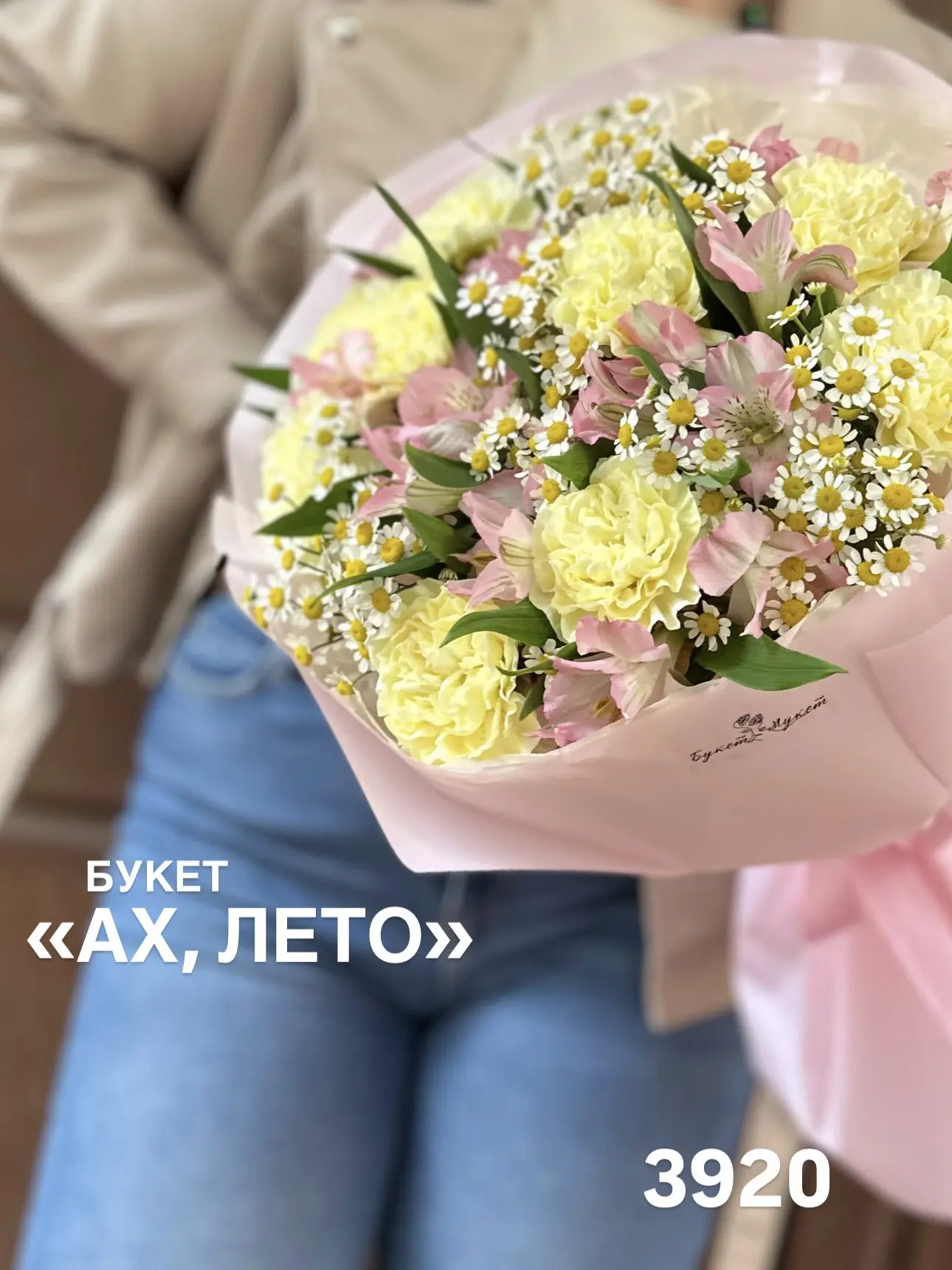 Наши новые букеты🔥
