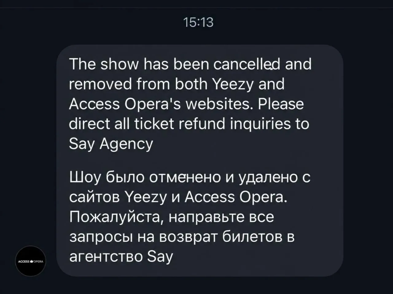 🙅🏻‍♀️ Канье Уэст не выступит в Петербурге